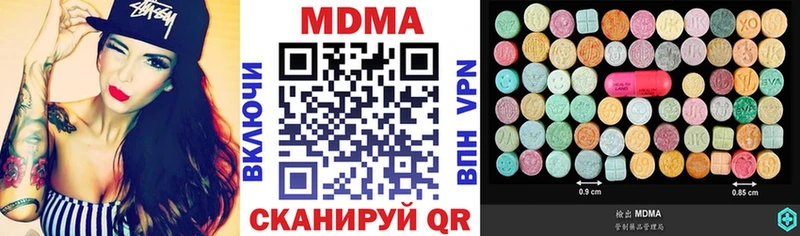 MDMA кристаллы  Кола 