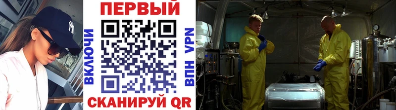 где найти наркотики  Кола  Метамфетамин мет 