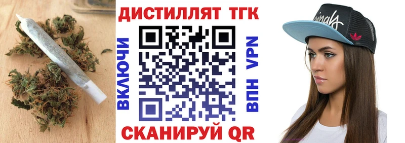 ТГК Wax  Кола 